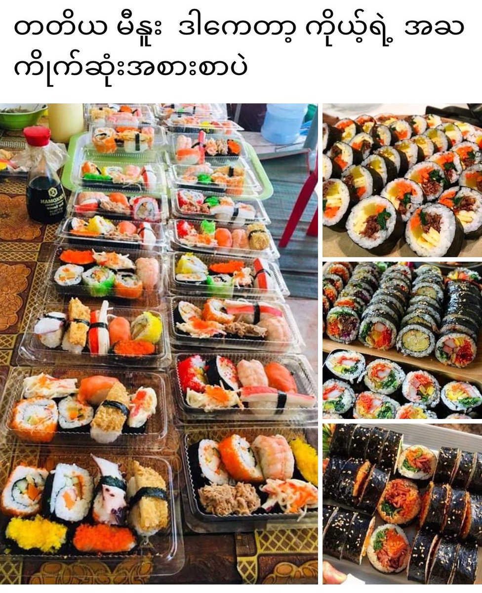 သိပ္မၾကာခင္ ပဲခူးကုိ ျပန္လာေတာ့မယ္ ထုိင္းအစားစာေလးနည္းနည္းေရာင္းမယ္ တစ္ႏုိင္တပုိင္ပဲ ပဲခူးက သူငယ္ခ်င္းေတြ ဆုံမယ္ ဒိတ္မယ္ေရာင္းမယ္😂😂😂