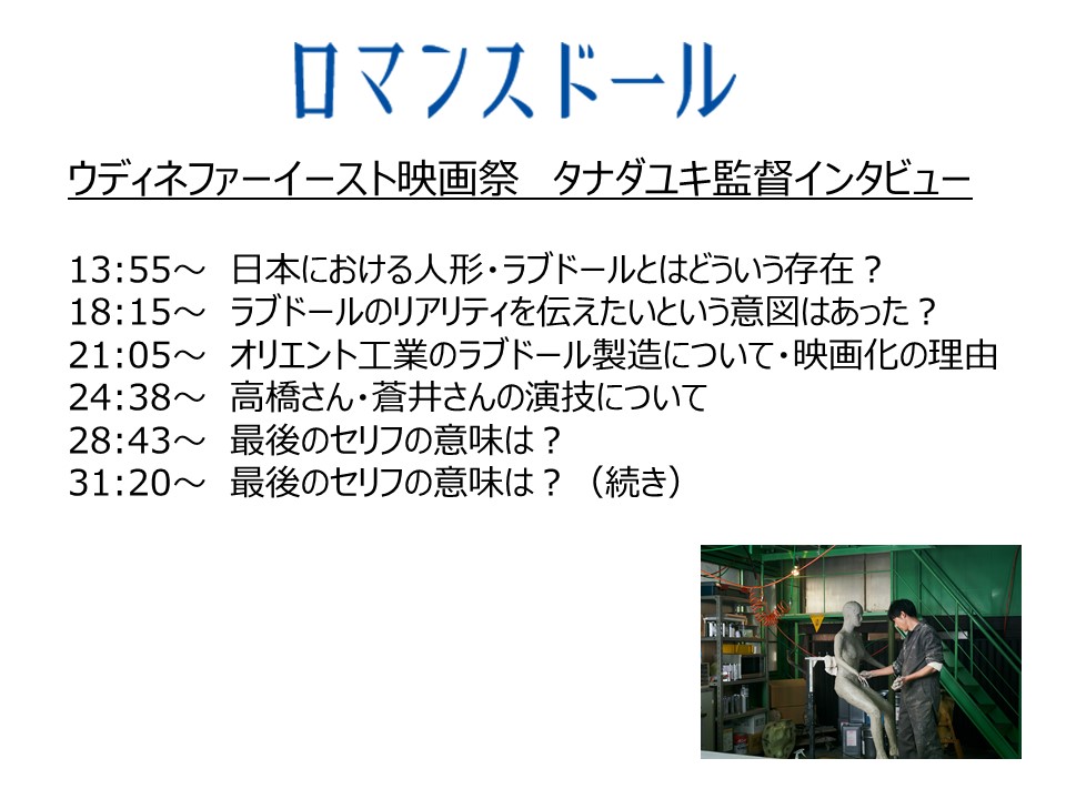 romancedoll's tweet photo. 監督の回答箇所のみ抜粋したタイム表もよろしければ、ご参考ください。
https://t.co/qw4vJRS7ta https://t.co/A6eVxBlJyh