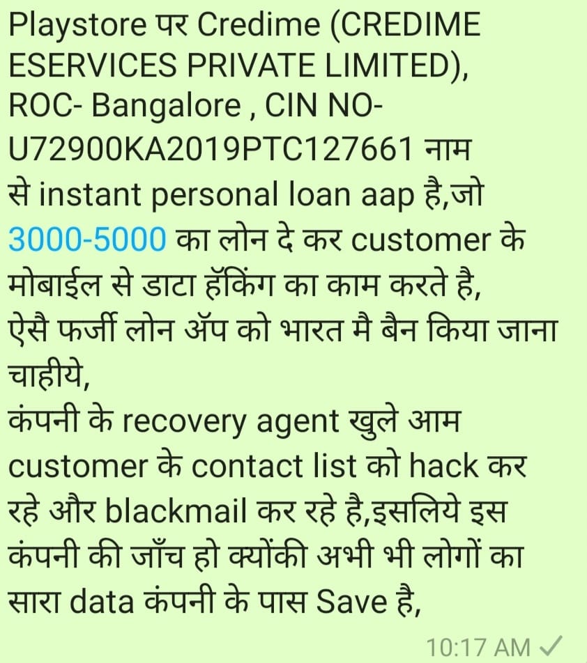 War23189320's tweet photo. #OperationHaftaVasooli
#SaveOurContactList
@RBI @DasShaktikanta
@MumbaiPolice
@MahaCyber1
@ZeeBusiness @AnilSinghvi_ sir pls help us,
@CrediMeIndia https://t.co/WUkruvbV4S