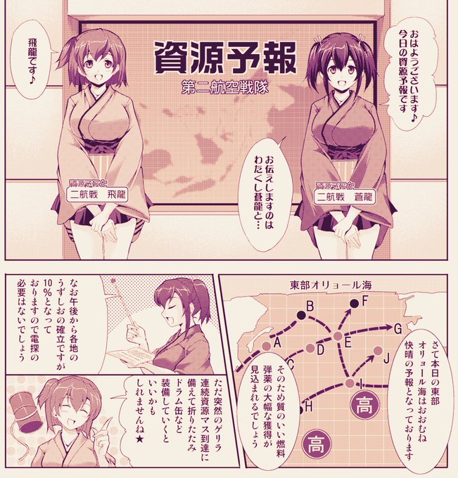 一応、そのつづきです 