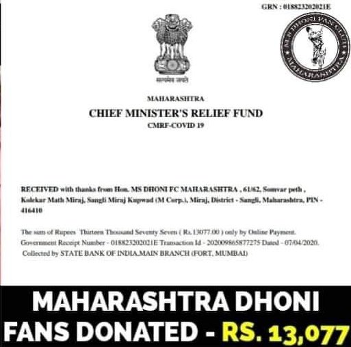 Maharashtra fans donated Rs 13,077 #HappyBirthdayDhoni @msdhoni