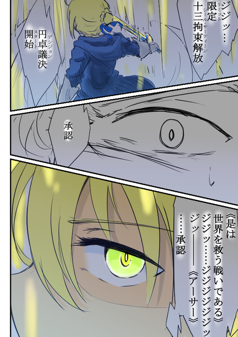 オビフル Yabukasa さんのマンガ一覧 古い順 12ページ ツイコミ 仮