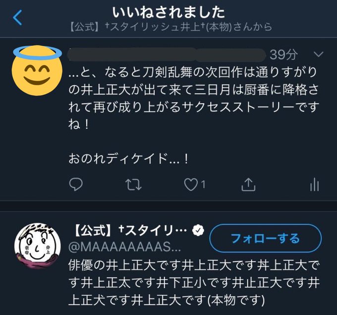 仮面ライダーディケイドのtwitterイラスト検索結果