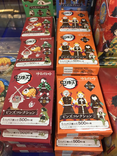 アニメイト川越 アプリ会員証お会計時にご提示で1pプレゼント No Twitter グッズ情報 鬼滅の刃 ピンズコレクション ゆるパレット 其ノ壱 其ノ弐 が好評発売中イモ ショーケースにてサンプルを展示しているので要チェックイモよ さらに今なら 鬼滅の刃