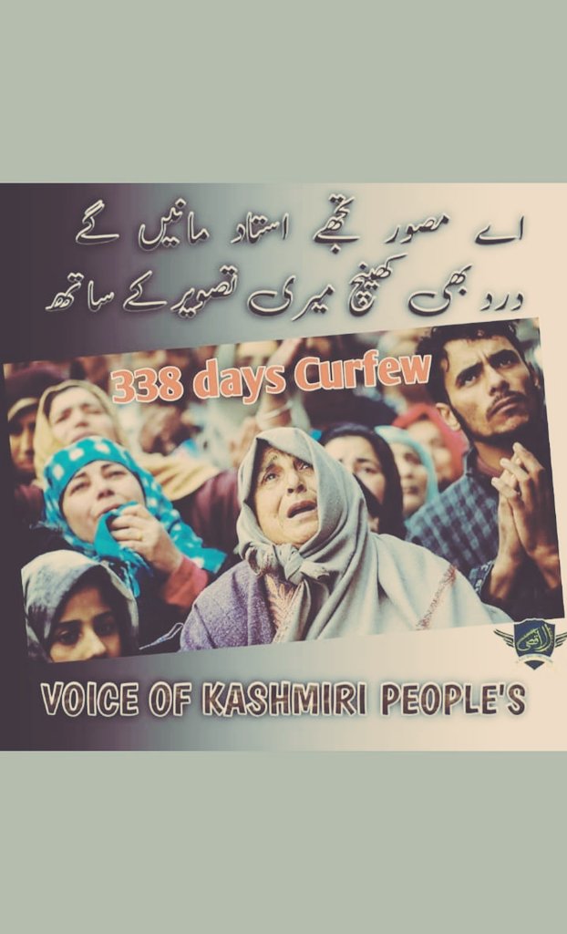 bilalkhanabbaci's tweet photo. #KashmirSeeksAttention
#kashmirstill_undercurfew
Occupied Kashmir Continues State Terrorism by Indian Army. #338days have passed since the curfew was Imposed in occupied Kashmir. Occupying Forces Continues to Escalate the Worst Human rights Violations in Kashmir https://t.co/XbsAlMIG7z