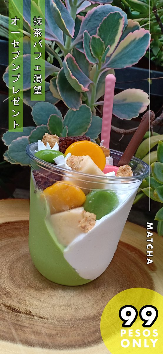 ohseven_cdo's tweet photo. ⚠️BLUEBERRY & MATCHA PARFAIT FOR ONLY 99 PESOS⚠️
OHSEVEN presents KATSUBŌ 渇望
#ohseven #katsubo #cdo #food #freedelivery #japanese #supportlocal #supportlocalbusiness #supportsmallbusiness #supportlocalph #cravings #craving #matcha #blueberry #parfait https://t.co/JsGPT24KgF