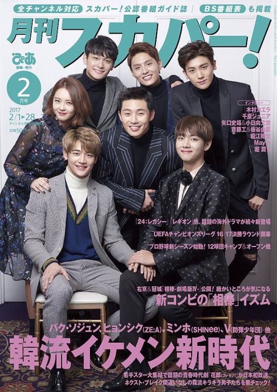 arabiakragen's tweet photo. @jsmtjyygyjbbjb ฮวารัง คือ แหล่งรวมคนหล่อจริงๆ 🤗🥰😍อีกเรื่องที่ผู้ชายเยอะ ชอบมากคือ น้องแฮซู 💕🥳 https://t.co/0NSa2l0hFA