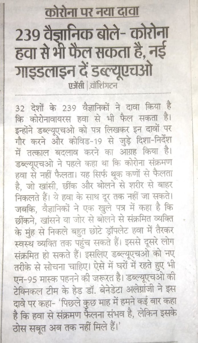 medico_radheyy's tweet image. #Ruhspromotestudents #Ruhspromotestudents #MCIPROMOTEMEDICOS @ashokgehlot51 @KalrajMishra