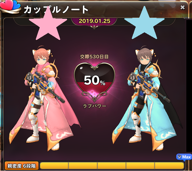 アルピエルのtwitterイラスト検索結果