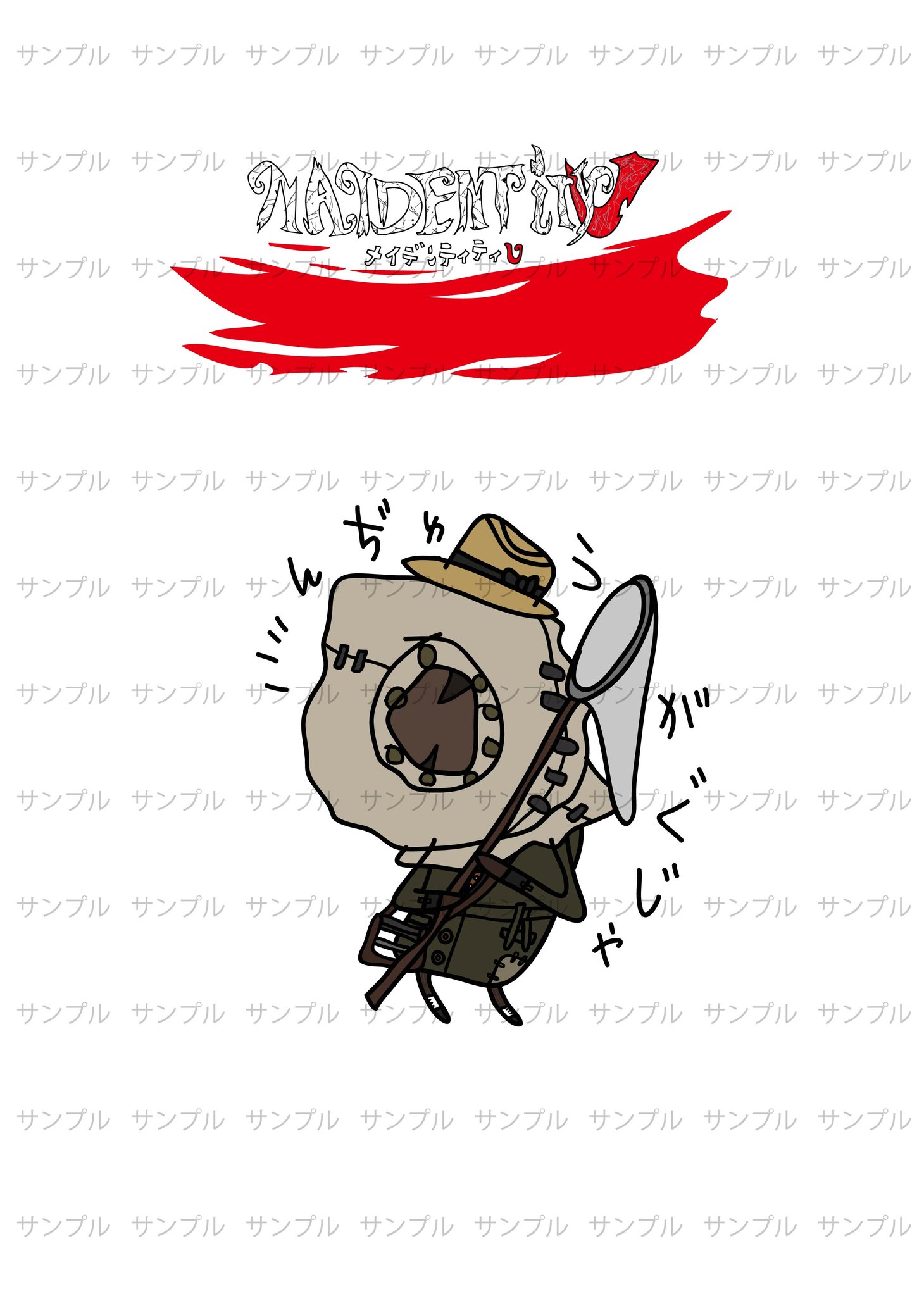 まっしろオバケ 目を離すとすぐ人の家の窓枠に蜂蜜を塗ろうとする女子 今後発表予定のサバイバー まだ実装してません D ノ 7 25流通センター 第５人格 8 22 23超スパコミ大阪 第５