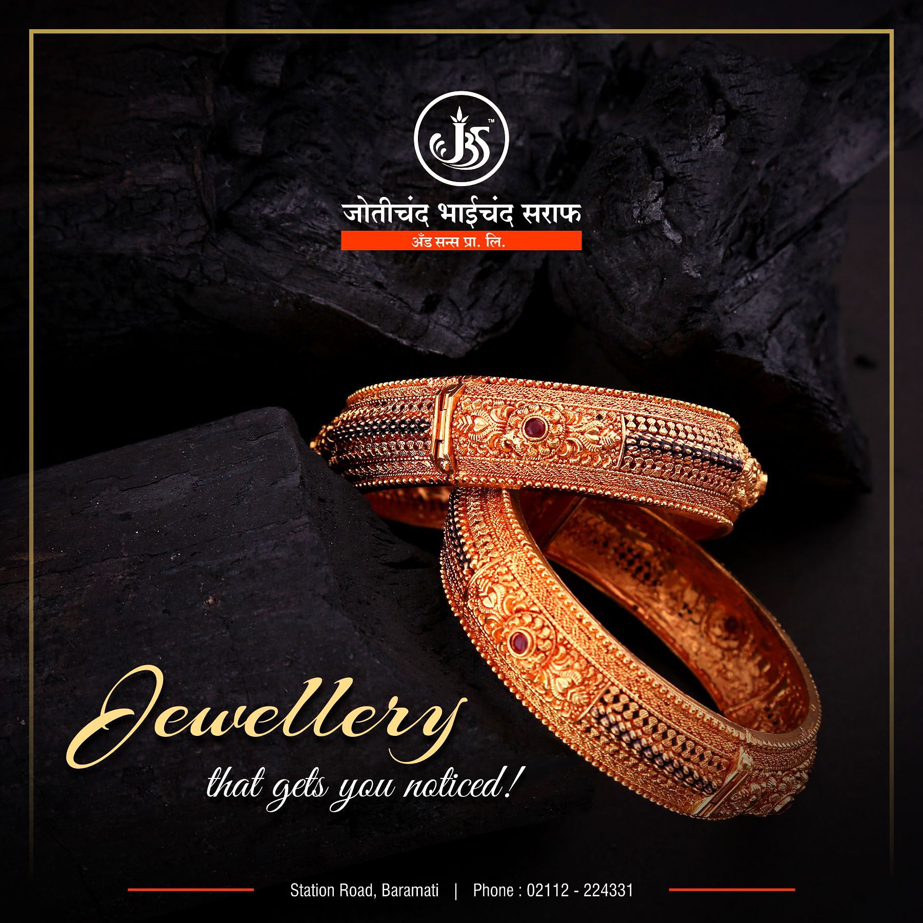 Jbs jewellers shop