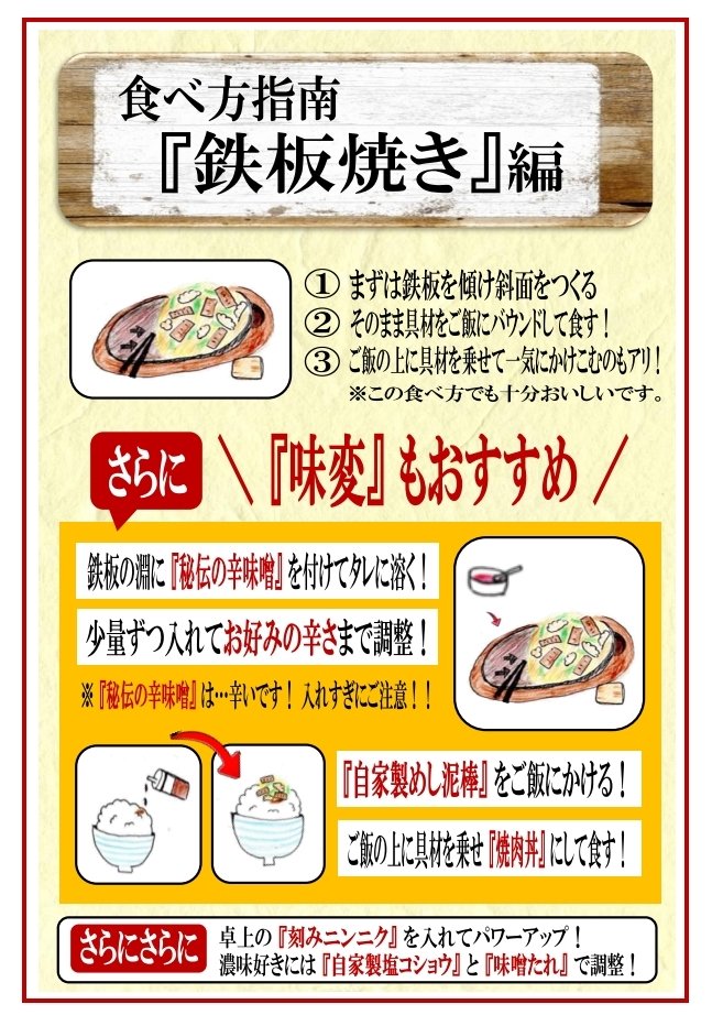 新橋グルメ