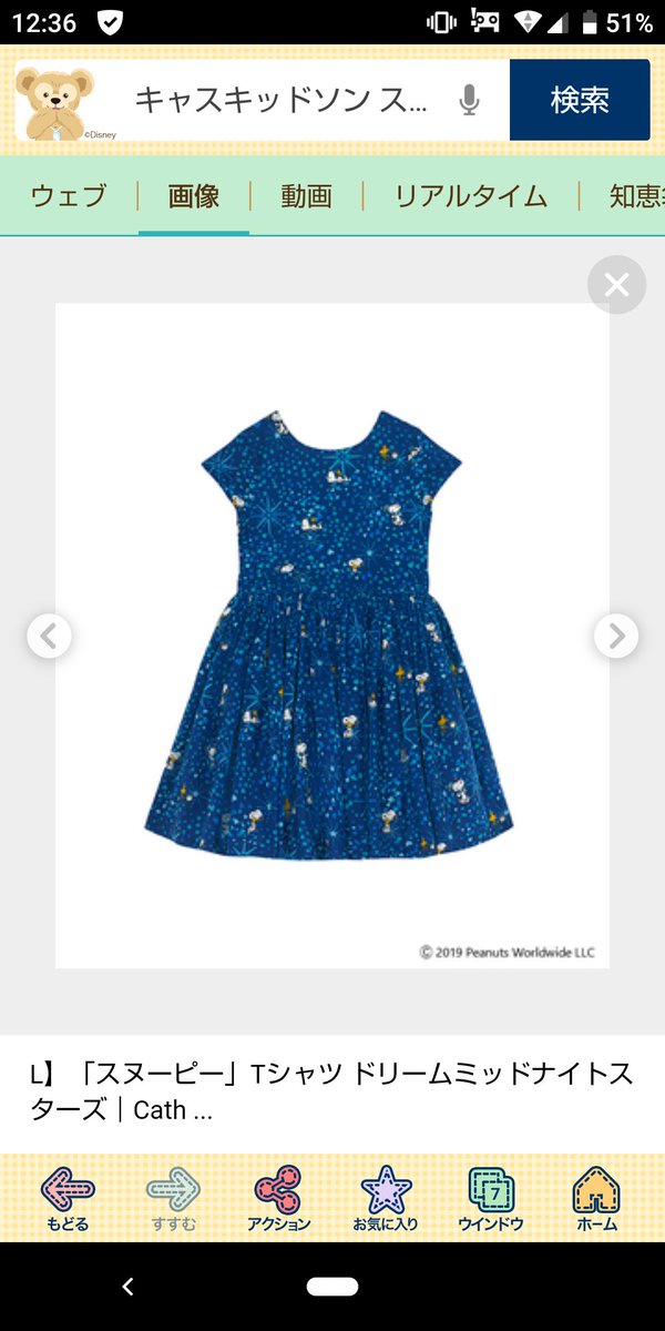 キャスキッドソン