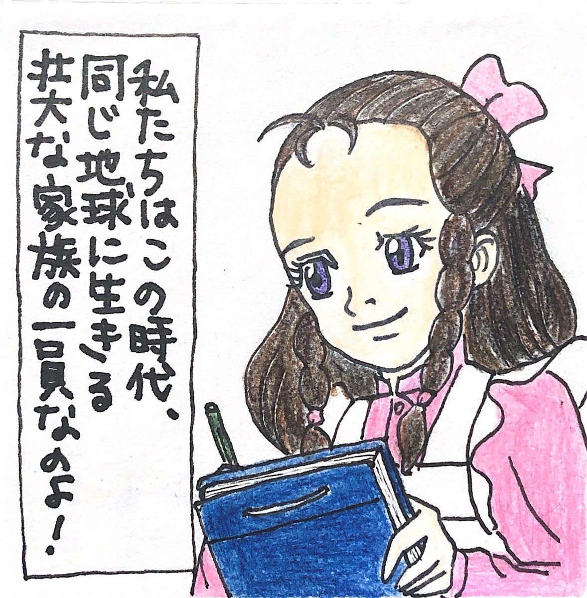 風の少女エミリー