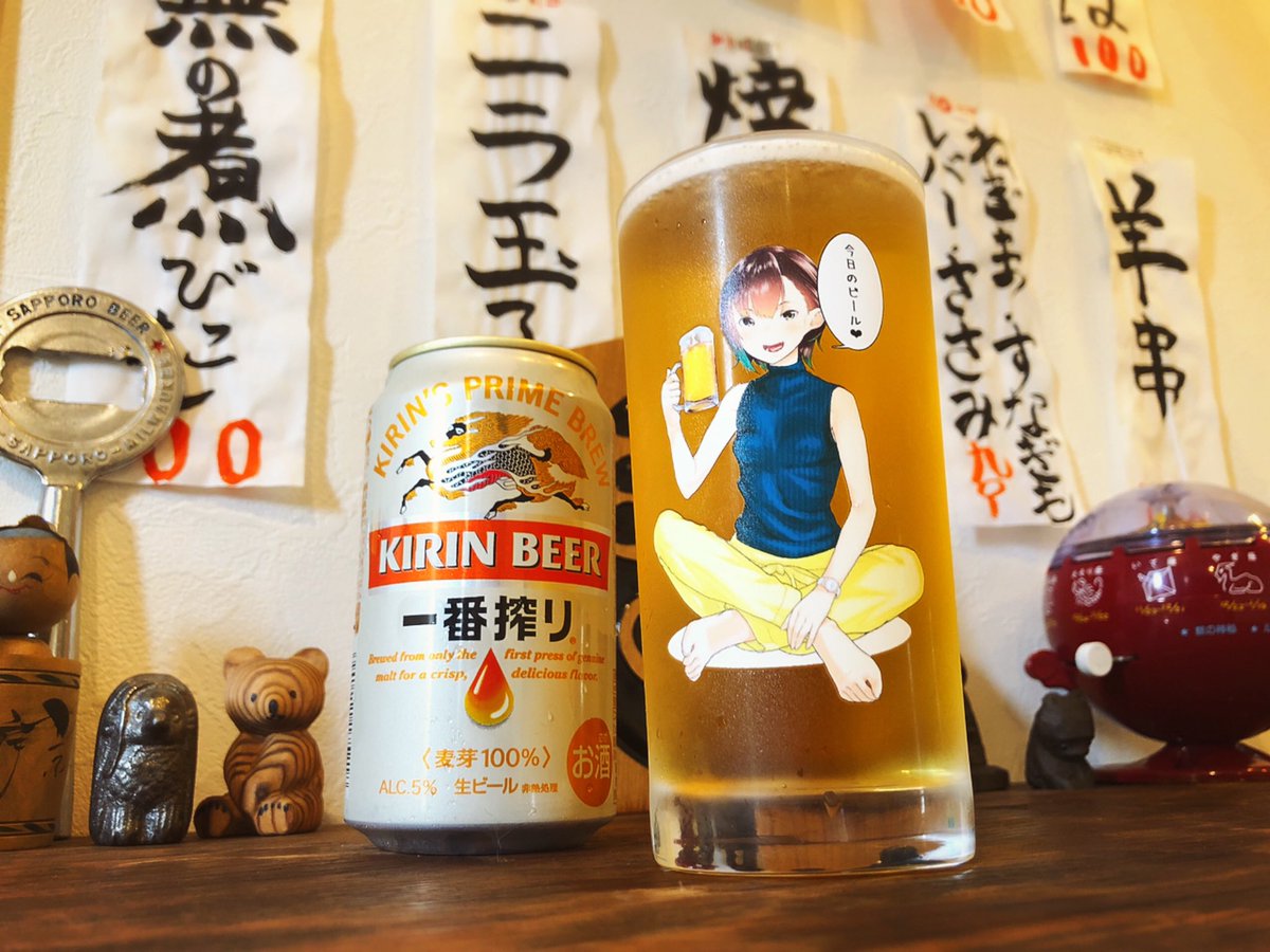 魔女っこれい 今日のビール オリジナルタンブラーグラス作った ビールが似合うーーー イラスト は山下クロヲさんにお願いしました サイズは360ml 350缶ビールが1本入ります 缶酎ハイにも良い大きさ 厚みも程よくあるので氷を入れて使えます 今週末の