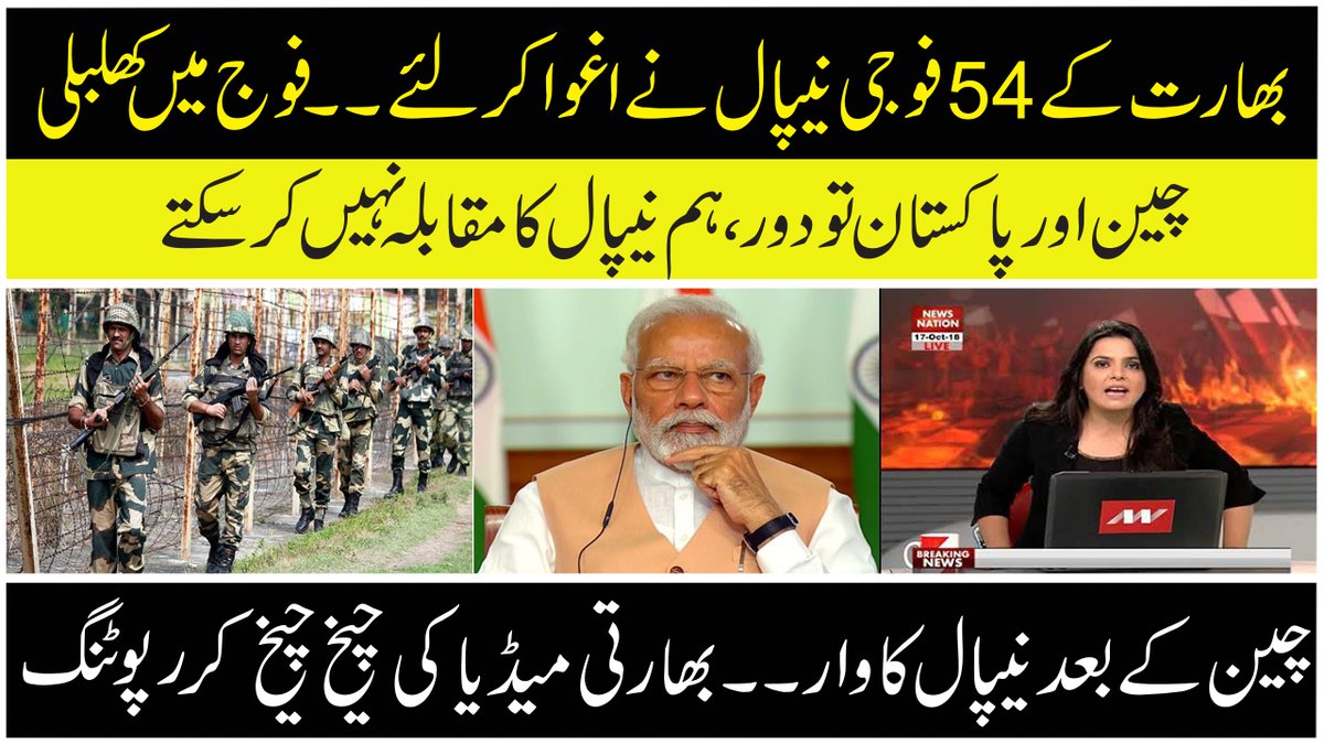 OrangeSide_TV's tweet photo. https://t.co/huU8Z0XSsq  #IndianTerroristArmy https://t.co/MlJBricTpx