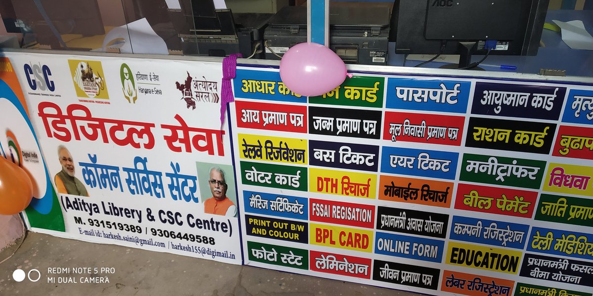 Harkesh49567424's tweet photo. Happy CSC HARYANA DAY #cscharyanaday #cscgurugram @vikash_punia1 @deepak_4144 https://t.co/QnCnRCteum