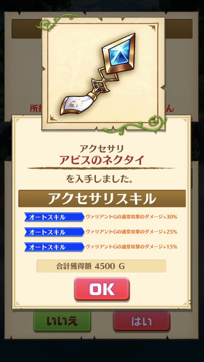 Tenchannano's tweet photo. 厳選2つ目！ https://t.co/aBm0hVMSoV