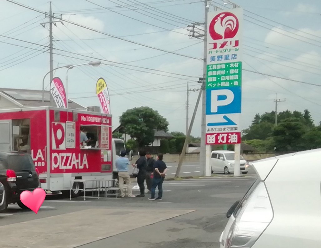 ピザーラ移動販売車