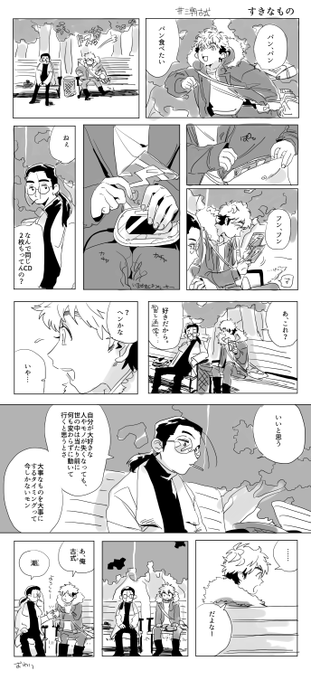 意味のありそうでない潮と古式 
