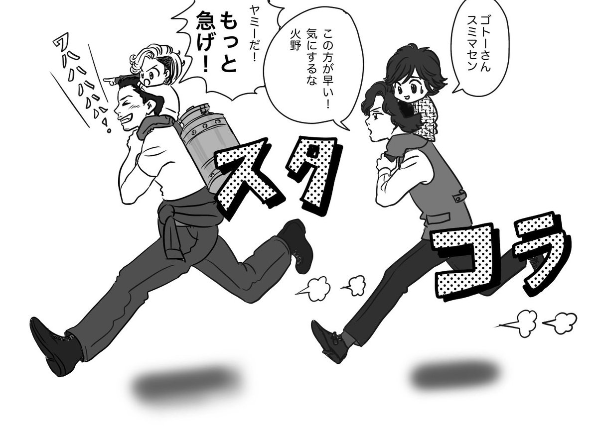 チビずはお気に入りなのでちょいちょい描いてます
#伊達明 #後藤慎太郎
#仮面ライダーオーズ #仮面ライダーOOO #アンク #火野映司