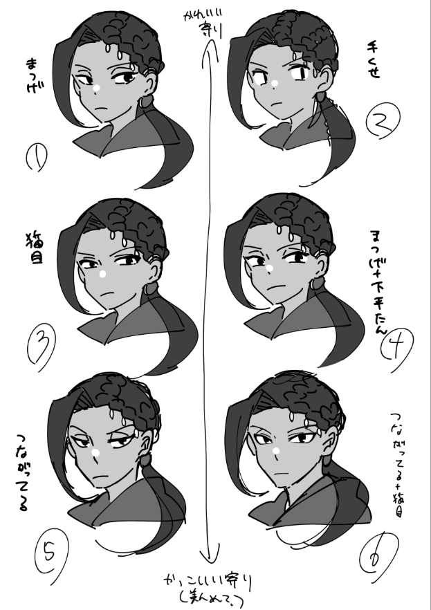 アンケ用ジャ
ジャはちょっと足りないんで二回に分ける 
