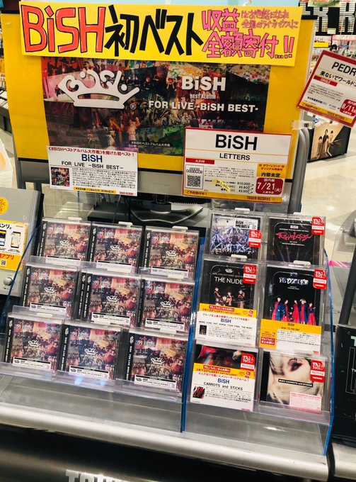 【#BiSH】 🔥🔥本日入荷🔥🔥 『FOR LiVE -BiSH BEST-』 BiSH、初のベストアルバム緊急発売！！ ディスク2枚組全27