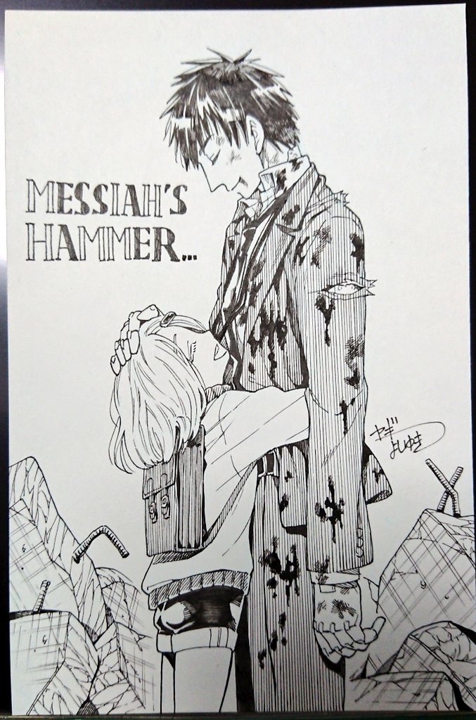 メシアの鉄槌 3巻発売中 Meshianotettui Twitter