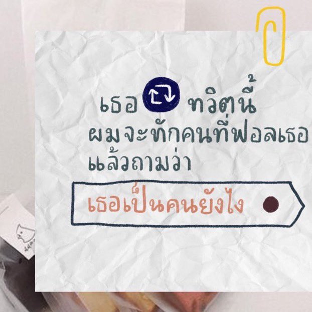 t3r tweet media