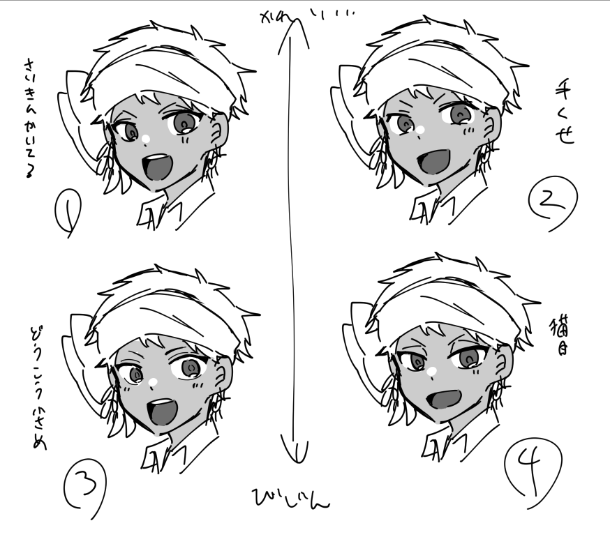 ちょっとアンケ用カ 