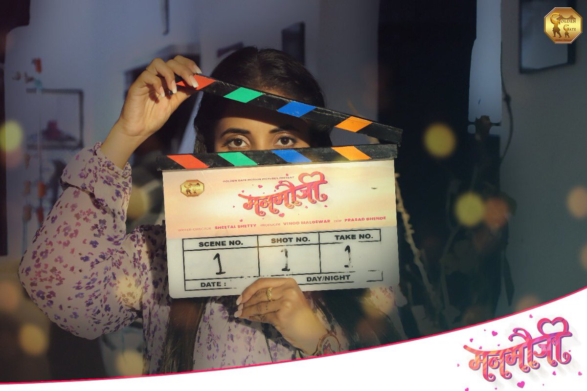 GGMotionPicture's tweet photo. या लॉकडाऊन मध्ये एक *मनमौजी* दडला आहे... Guess who...?

⁣#Manmauji #MarathiMovie
#NewMovie ⁣#GoldenGateMotionPictures⁣
⁣⁣@prasadbhende 
⁣@VinodMalgewar 
@sheetalRshetty https://t.co/AvyVq9pZKj
