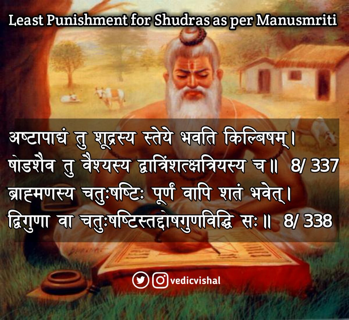 Least Punishment for ShudrasThe शूद्र is the least and the all the varnas is the most liable to punishment as per maharishi manu’s मानव धर्मशास्त्र Manusmriti. (See: 8/337 | 8/338)