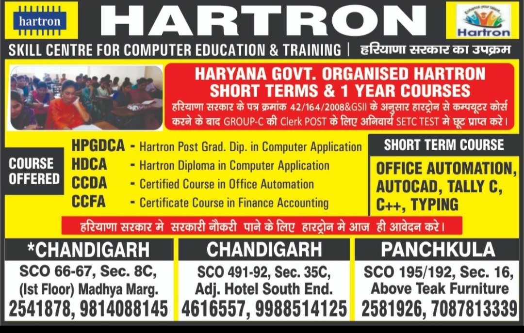 HartronP's tweet photo. HURRY UP !!!

ENROLL NOW IN 1 YEAR COMPUTER DIPLOMA COURSE FROM HARTRON SKILL CENTRE AND SAVE YOUR FUTURE FOR UPCOMING GOVERNMENT JOBS .

FEEL FREE TO CALL US ANYTIME FOR YOUR QUERIES.

0172-4626556, 4616556, 9814088145, 7087813339 https://t.co/fD0XUZGevY