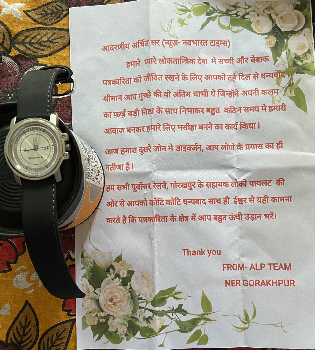 architreports's tweet photo. यह तोहफ़ा और पत्र गोरखपुर के ALP के उम्मीदवारों ने भेजा है. पत्र में लिखे हुए एक एक शब्द मेरे लिए बेहद प्रेरणादायक हैं. ख़ुशी तब होती है जब ख़बर का असर होता है. मैं नियुक्ति होने तक आप सभी के साथ हूँ. ऐसे ही प्यार बनाएँ रखें. जय हिंद.. https://t.co/rBFazFCBRk