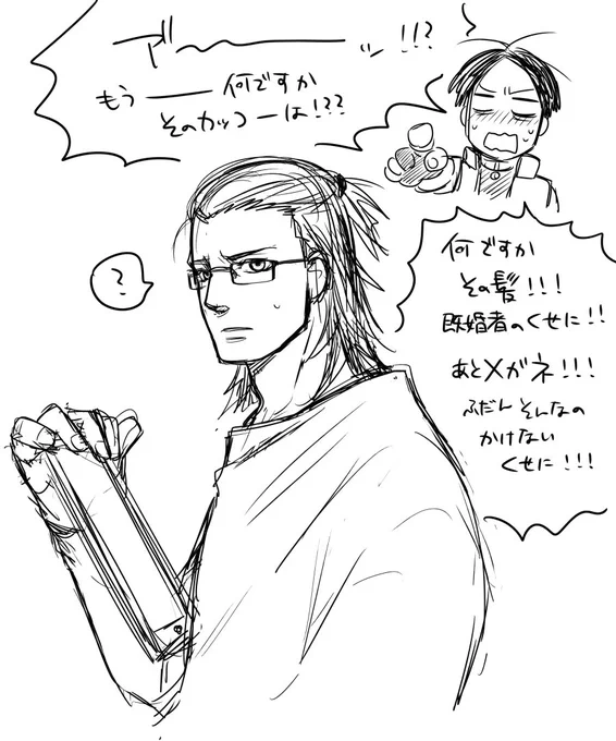 トグさんメガネかけると殺傷能力やばそう。 