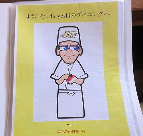 konjiru's tweet photo. 【ブログ更新】
■ダ ヨシさんへ♪【後編】(da Yoshi sushibar take a way kochi)
https://t.co/ASbGDbQYOe
あー書いてたら
もんげー腹減って来たー♪
゜+.(・∀・)゜+.゜
#高知
#寿司バー
#daYoshi
#ダヨシ
#バレンティーノ・ロッシ https://t.co/2H9eJkLMjq