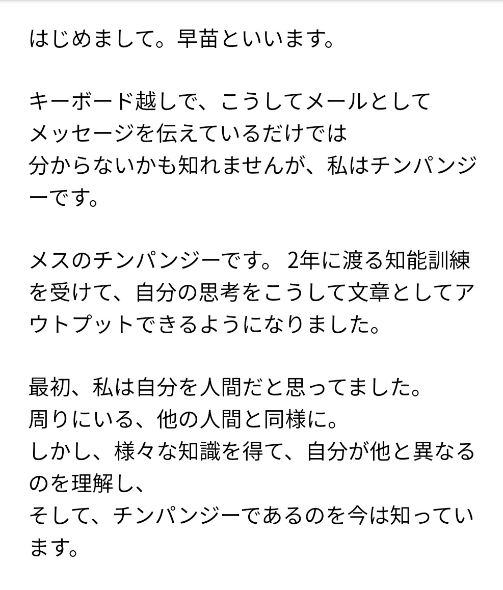 あからさまな詐欺メールを見て もっと上手く作れよと思うけど メールに反応しても最終的には騙せない人 にかける労力を減らす戦術らしい Togetter
