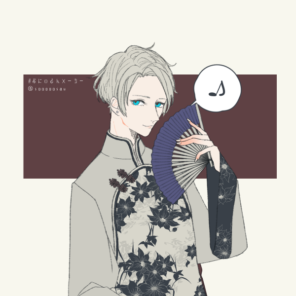 おにいさんメーカーのtwitterイラスト作品