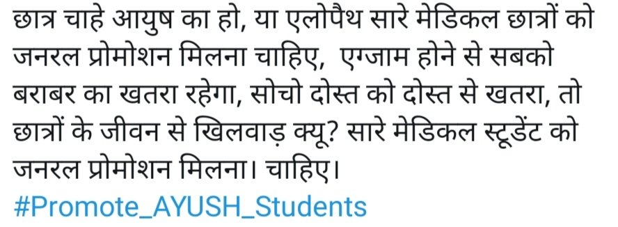 ArvindV01315209's tweet photo. https://t.co/cQoTZZvrTn