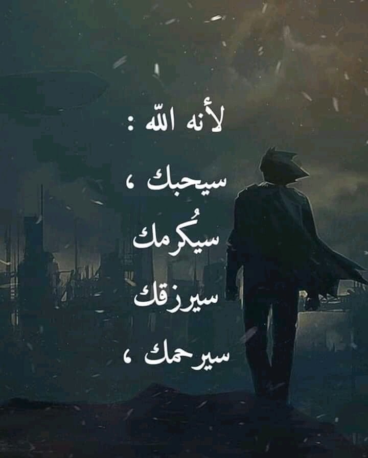 qween_zeze's tweet photo. لا اله الا انت سبحانك اني كنت من الظالمين 💎 https://t.co/wRUSsKGK56