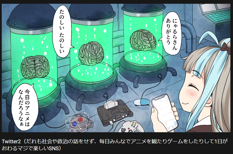 Sno Wman 反乱分子だ