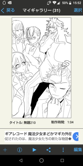 イベント始まる前までに何か描こうと思ったけど描き始めた段階で残り1時間だから普通に無理だわな? 
