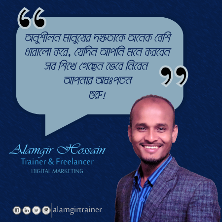 alamgirtrainer's tweet photo. Do practice day and night
#freelancing #prctice #workhard #fiverr #tips https://t.co/gP6VBFatzm