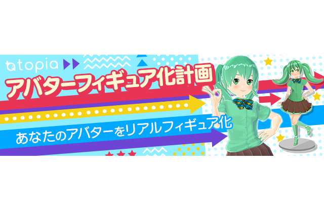 フィギュア制作のtwitterイラスト検索結果 古い順