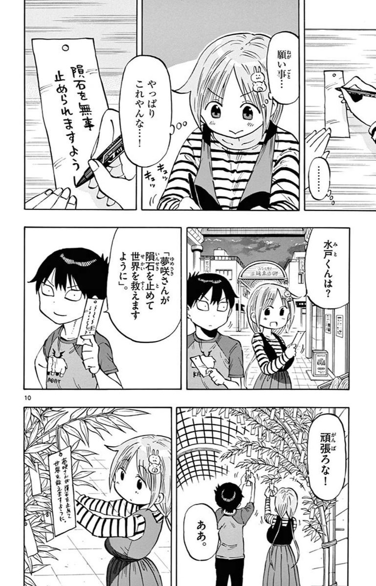③ 