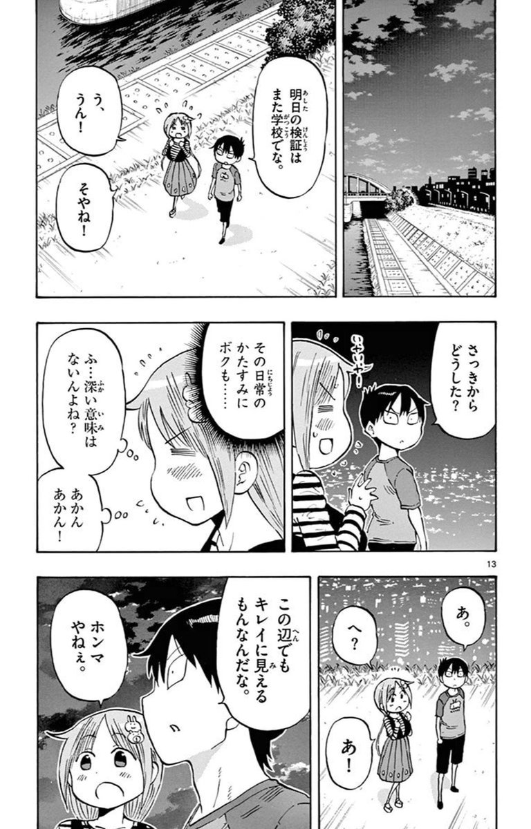 ④ 