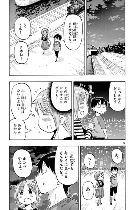 ④ 