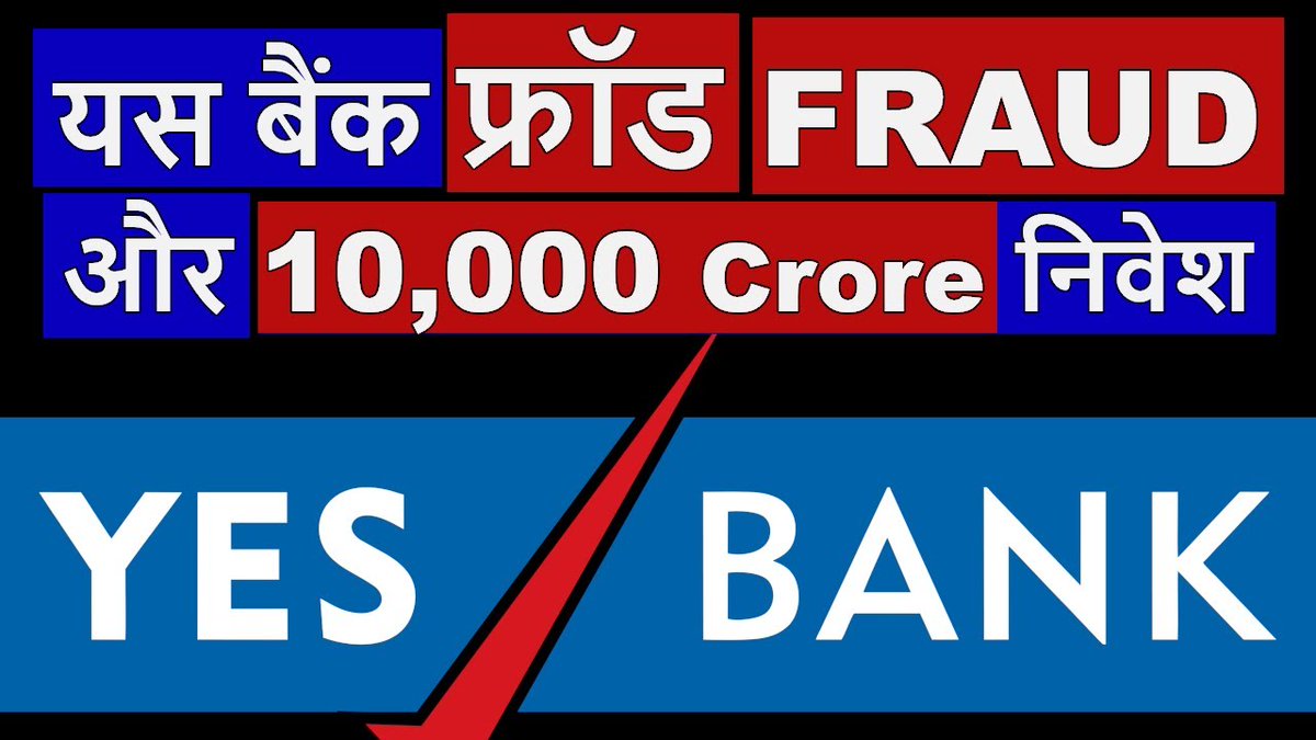 yesbank_victim's tweet photo. The @PMOIndia ruining present by ignoring woes of investors conned by #Yesbank_AT1_Retail_Fraud and destroying future by dissenting to #StudentsLivesMatters 

#cancelfinalyearexams &amp; #Cancel_Exam2020 2 build furture &amp; RESTORE AT1 to save d present

Please RETWEET to help us https://t.co/NsnDKfAwJn