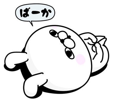 gpz900max's tweet photo. 株で借金を負った事をTwitterにあげようものなら、フォロワーが1日で1000人以上増える上に、見ず知らずの他人から『FF外から失礼します…』と信用取引の怖さや初心者が手を出してはいけない銘柄について、聞いても無いのに講義が始まります。 https://t.co/eerKFHFoVx