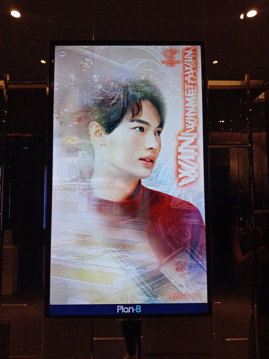 WmoBvc's tweet photo. อาณาจักรน้องวินที่ไอคอนสยาม ลูกอยู่ทุกชั้นทุกป้าย แม้กระทั่งห้องน้ำ สุดแสนจะพุมจัย #winmetawin #snowballpawer #justforwin https://t.co/jChliioAIy